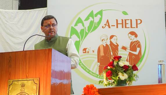 उत्तराखंड में ‘ए-हेल्प’ कार्यक्रम की शुरुआत