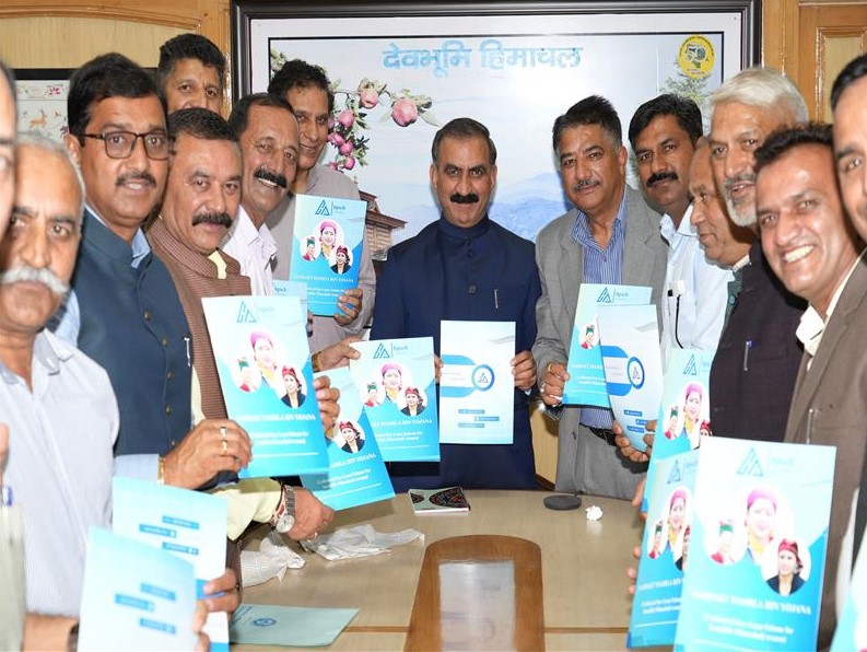 हिमाचल प्रदेश राज्य सहकारी बैंक ने शुरू की सशक्त महिला ऋण योजना