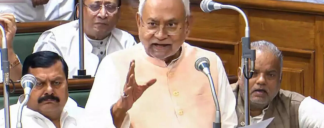 नीतीश ने करायी जग हंसाई