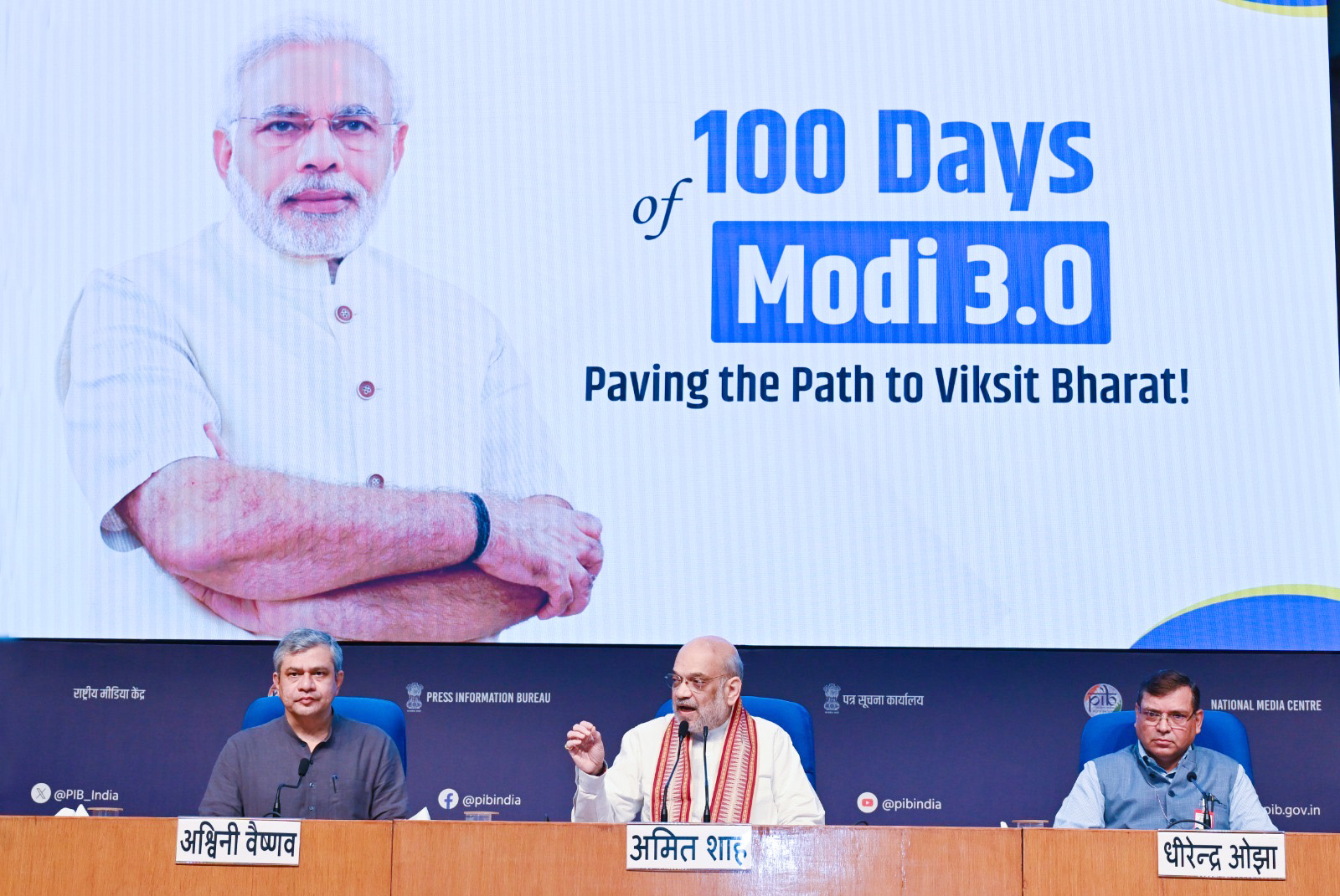 मोदी सरकार-3 के सौ दिन