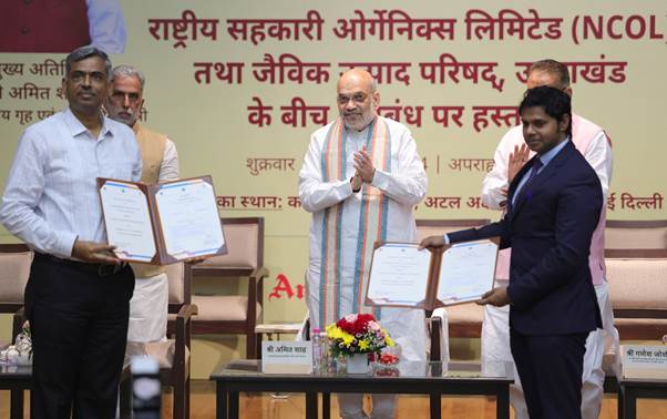 एनसीओएल और जैविक उत्पाद परिषद उत्तराखंड के बीच अनुबंध