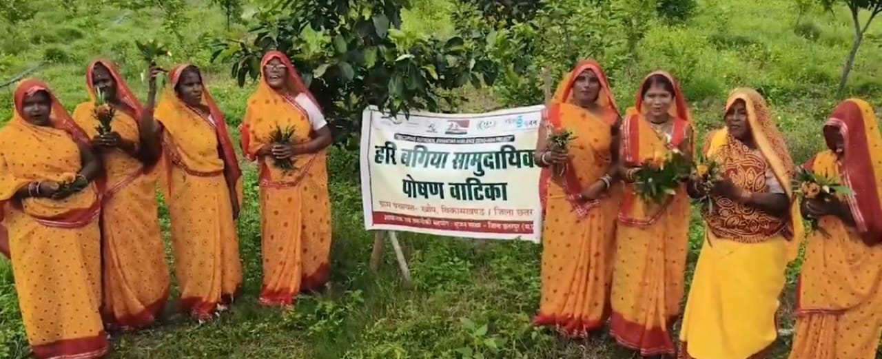 बंजर जमीन को उपजाऊ कर बनाई “हरी बगिया पोषण वाटिका”