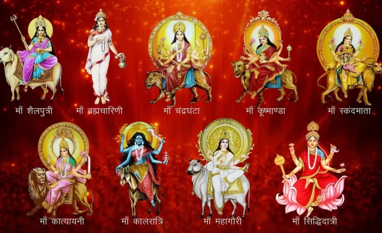 क्यों है शारदीय नवरात्रि का विशेष महत्व