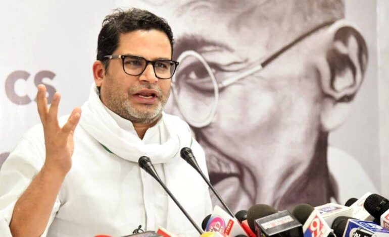 प्रशांत किशोर की राजनीति