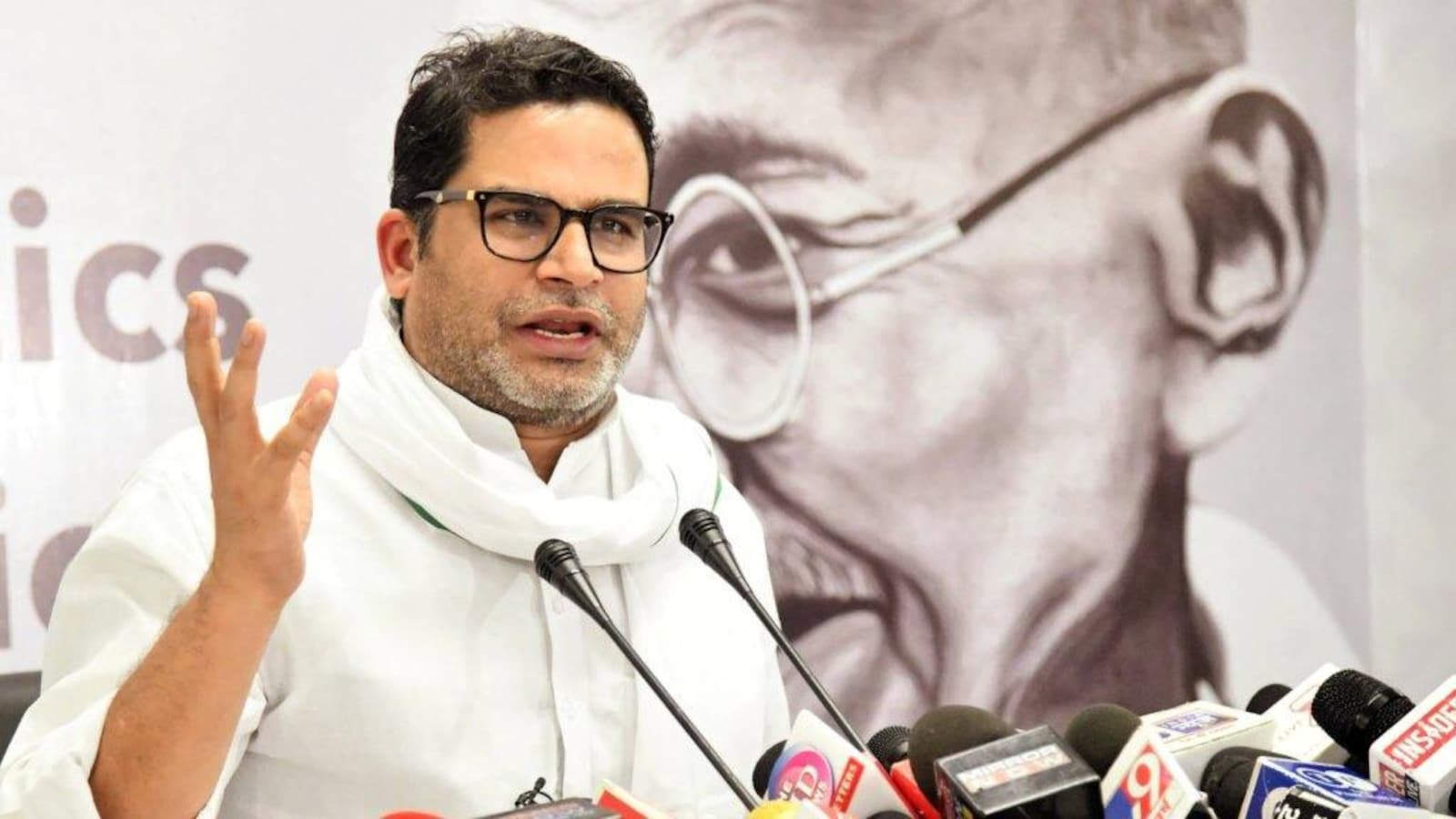 प्रशांत किशोर की राजनीति