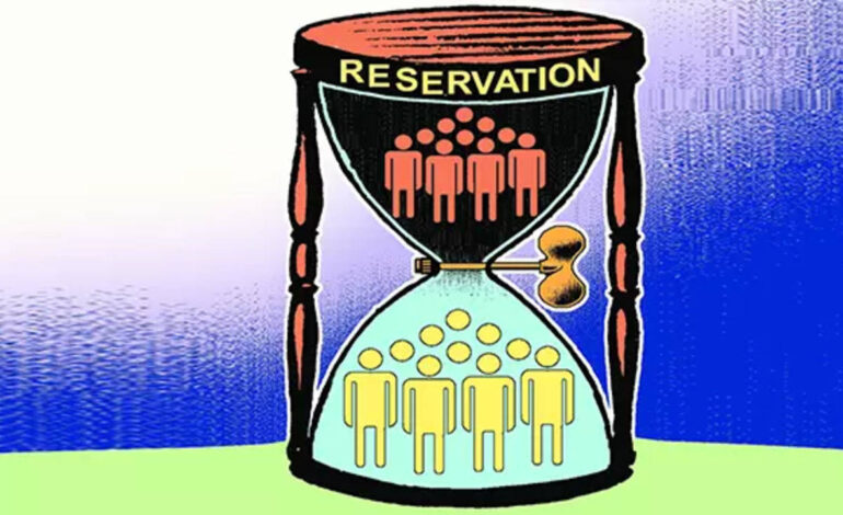 धर्म परिवर्तन कर आरक्षण का लाभ