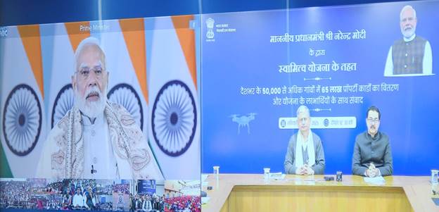 स्वामित्व योजना के तहत 65 लाख संपत्ति कार्ड वितरित किए