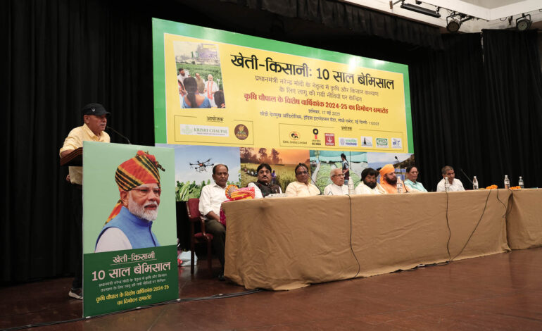ऋषि, कृषि और कुर्सी का समायोजन ही किसानी का उत्कर्ष है -संत राजेन्द्र विजयजी महाराज