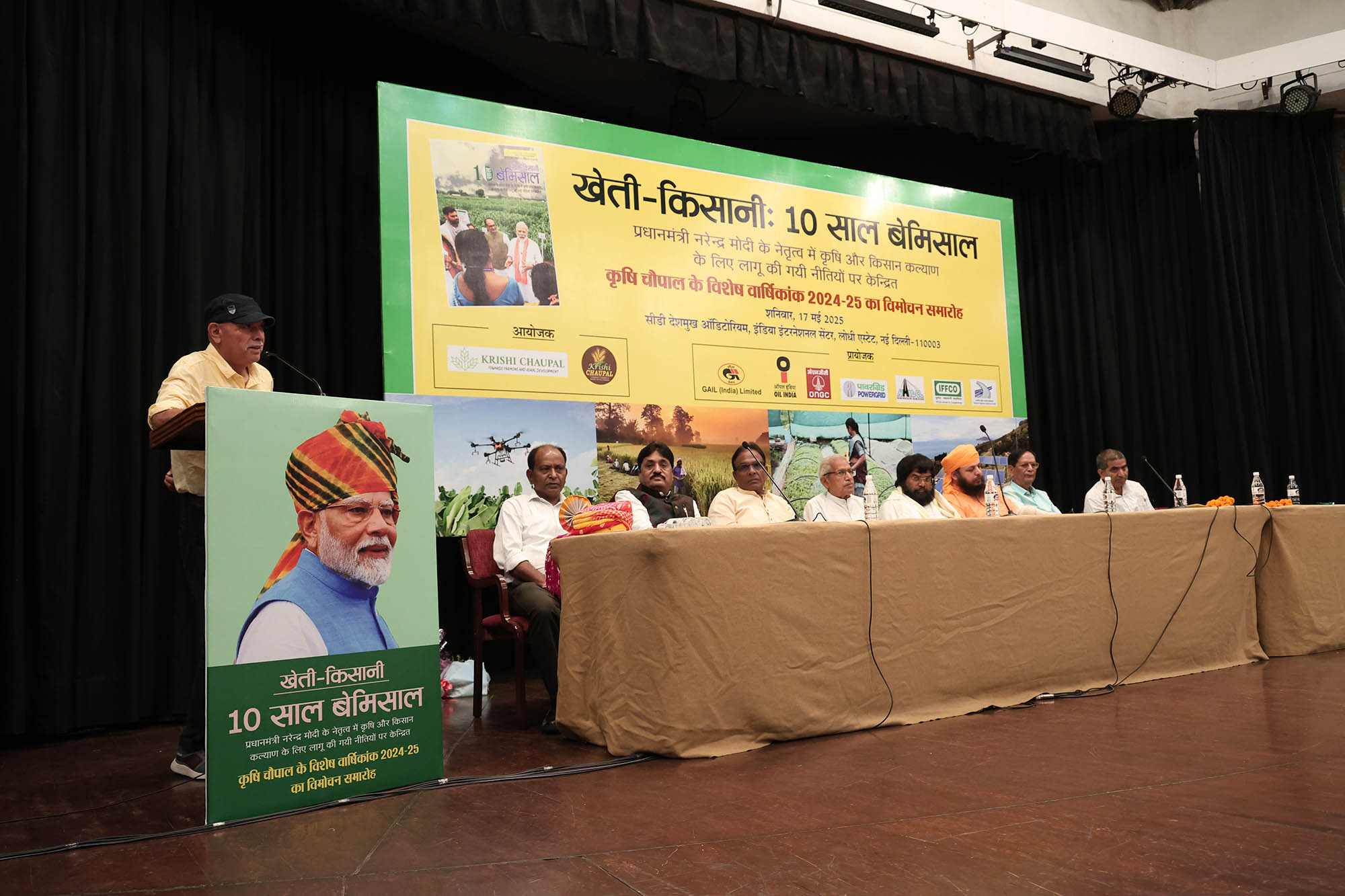 ऋषि, कृषि और कुर्सी का समायोजन ही किसानी का उत्कर्ष है -संत राजेन्द्र विजयजी महाराज