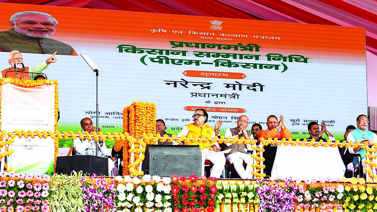 प्रधानमंत्री किसान सम्मान निधि योजना