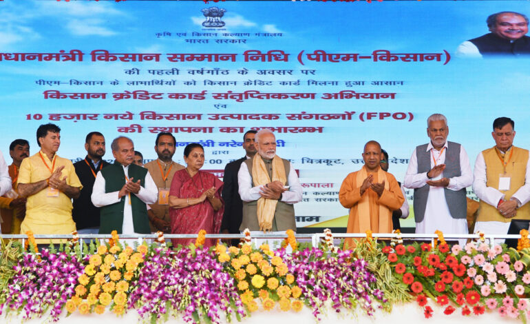 10000 नये कृषि उत्पादक संगठनों (एफपीओ) का गठन