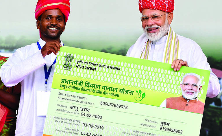 प्रधानमंत्री किसान मानधन योजना